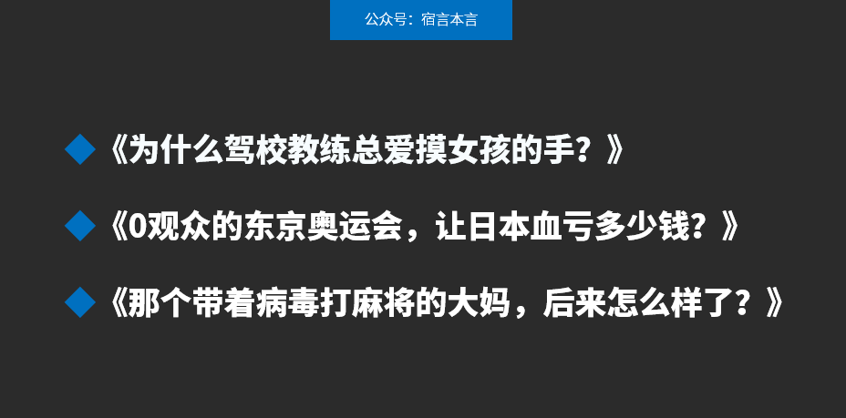 11个文案标题套路，让读者感兴趣