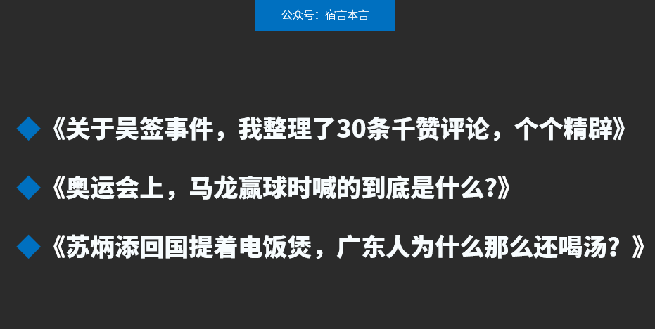 11个文案标题套路，让读者感兴趣