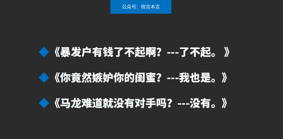 11个文案标题套路，让读者感兴趣