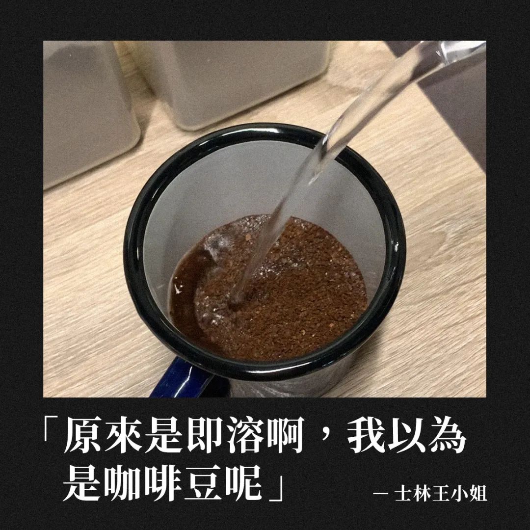 糟糕，看完这些台湾卖货文案，钱包怕是捂不住了！