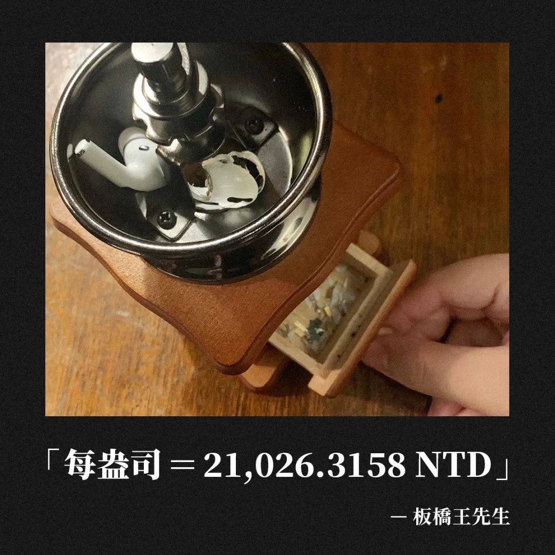 糟糕，看完这些台湾卖货文案，钱包怕是捂不住了！