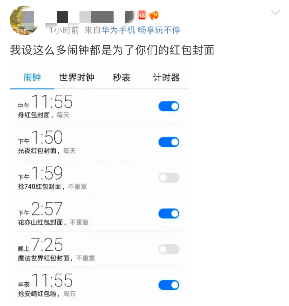 微信红包封面VS支付宝集五福，春节营销哪家强？