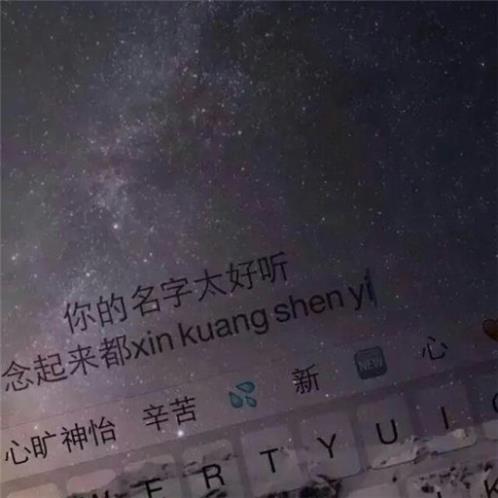 微信早安朋友圈励志说说