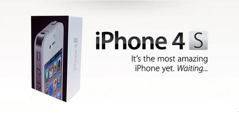 iPhone-4S-most-amazing-iPhone-yet.jpg