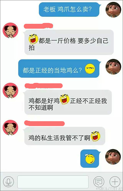 淘宝小店如何做社交媒体营销：客服也能玩出花来。