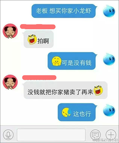 淘宝小店如何做社交媒体营销：客服也能玩出花来。