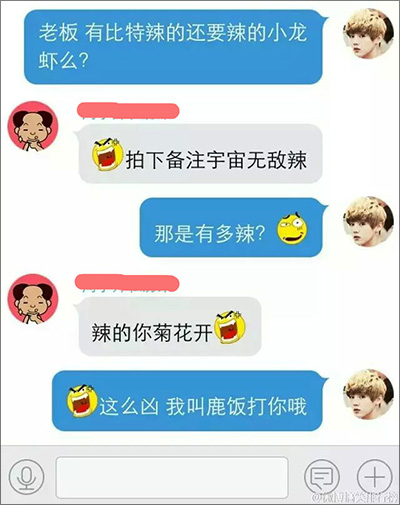 淘宝小店如何做社交媒体营销：客服也能玩出花来。