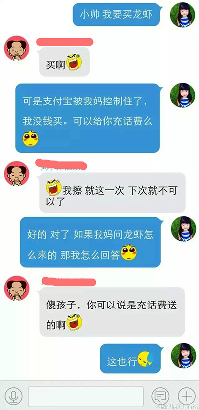 淘宝小店如何做社交媒体营销：客服也能玩出花来。