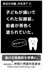 [下载] 第 63 届日本「朝日广告赏」获奖平面作品合集（下）