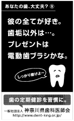 [下载] 第 63 届日本「朝日广告赏」获奖平面作品合集（下）