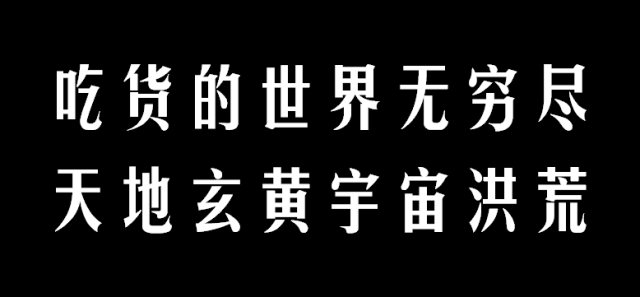 #精神污染#月饼