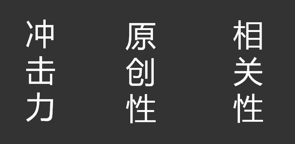 老板说这个文案太平了，“不平”的文案该怎么写？