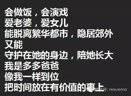 走不走心关文案P事