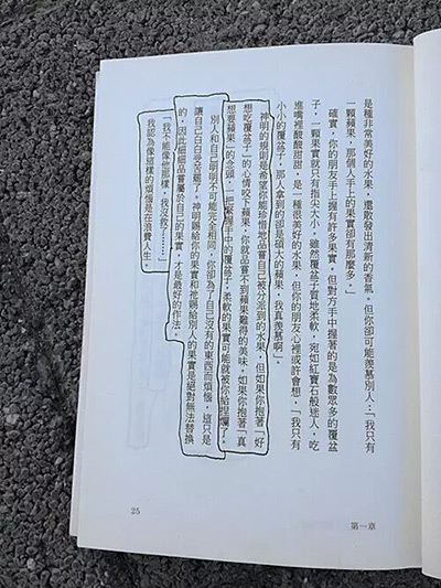 《写出好文章的人，善于打比方》