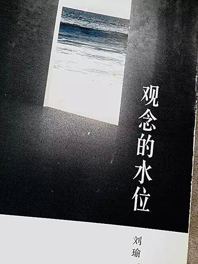 《写出好文章的人，善于打比方》