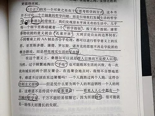 《写出好文章的人，善于打比方》