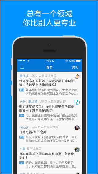  app欢迎页的文案怎么写？【案例精选】