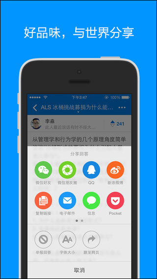  app欢迎页的文案怎么写？【案例精选】