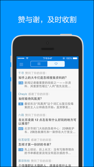  app欢迎页的文案怎么写？【案例精选】