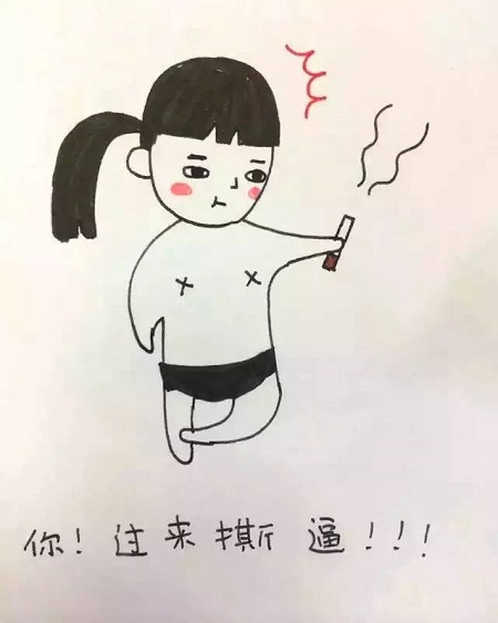  这只画画很烂的文案，我想你会喜欢的！