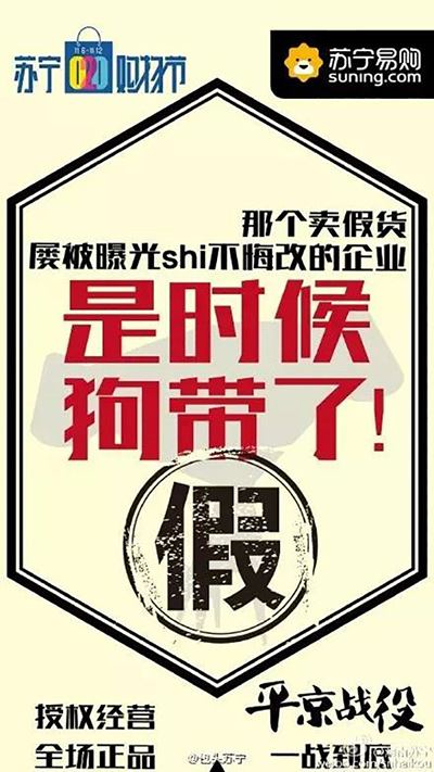 双11大战一触即发，看文案设计如何参战！（平京战役篇）