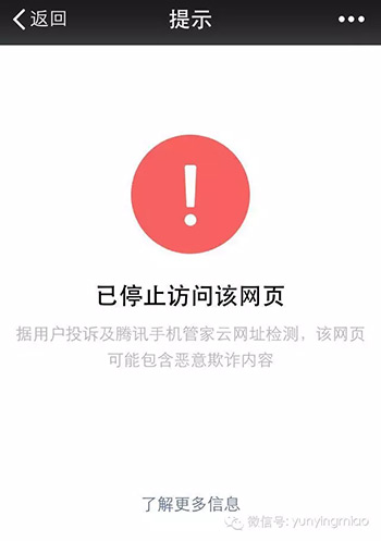 《从15个案例看微信欢迎语设置》