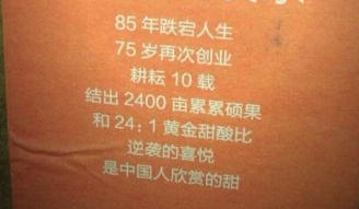 写文案，什么叫做“有用”的文案？