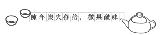 我在台湾逛诚品，被有趣的「茶米茶」吸引了【文案设计欣赏】