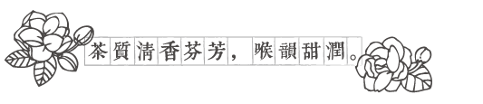 我在台湾逛诚品，被有趣的「茶米茶」吸引了【文案设计欣赏】