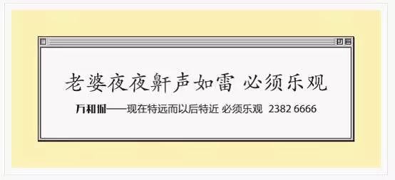 地产的黄金时代已经过去，却留下了这些直指人心的好文案