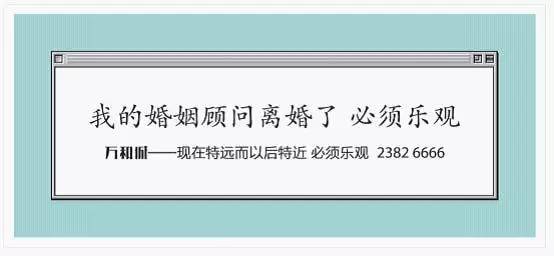 地产的黄金时代已经过去，却留下了这些直指人心的好文案