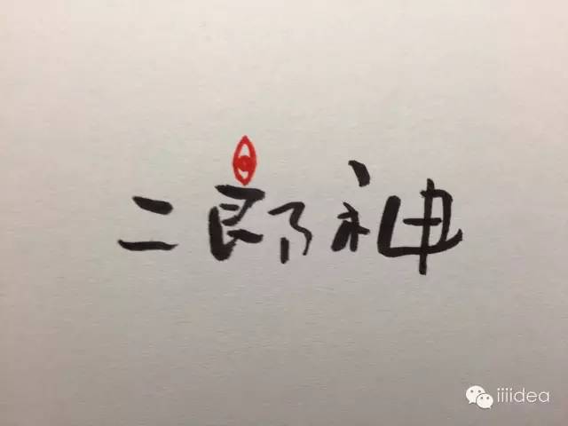 大众汽车神文案：才发现吴承恩在西游记里埋了这么大个伏笔