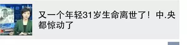 盘点朋友圈垃圾文章的12种标题