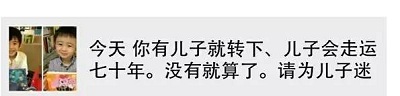 盘点朋友圈垃圾文章的12种标题