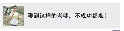 盘点朋友圈垃圾文章的12种标题