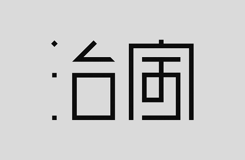 防不胜防的广告神文案：做了甲方的设计师照样把自己搞死！