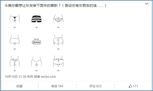 如何让你的微博文案变得更social，再social点