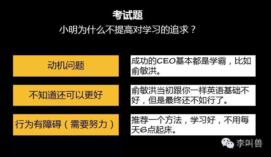 解冻—新产品文案如何唤起痛点？