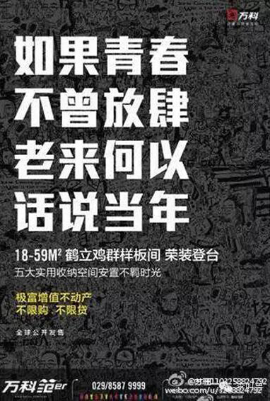 李叫兽文案解冻大法：为什么有些文案怪怪的？