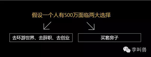 李叫兽文案解冻大法：为什么有些文案怪怪的？