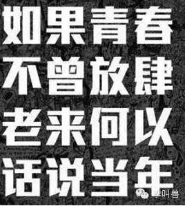 李叫兽文案解冻大法：为什么有些文案怪怪的？