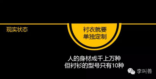 李叫兽文案解冻大法：为什么有些文案怪怪的？