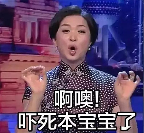 屡试不爽！恐惧营销是如何吓死你们这些宝宝的？