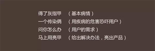 屡试不爽！恐惧营销是如何吓死你们这些宝宝的？