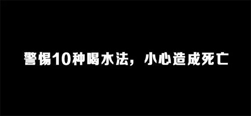 屡试不爽！恐惧营销是如何吓死你们这些宝宝的？