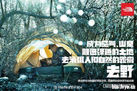 The North Face#去野#