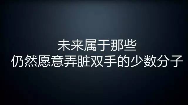 天生骄傲的罗永浩，这些年说过的戳中人心的80条经典语录！