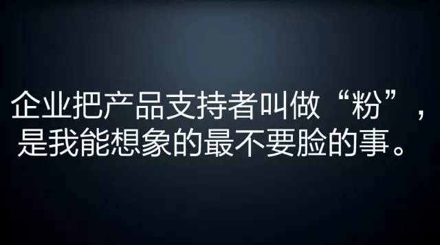 天生骄傲的罗永浩，这些年说过的戳中人心的80条经典语录！