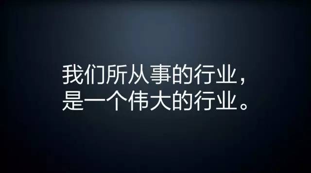 天生骄傲的罗永浩，这些年说过的戳中人心的80条经典语录！