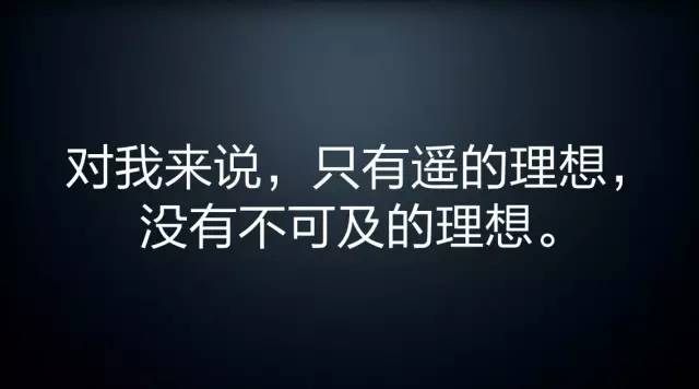 天生骄傲的罗永浩，这些年说过的戳中人心的80条经典语录！